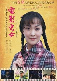 日本情色电影美女同事